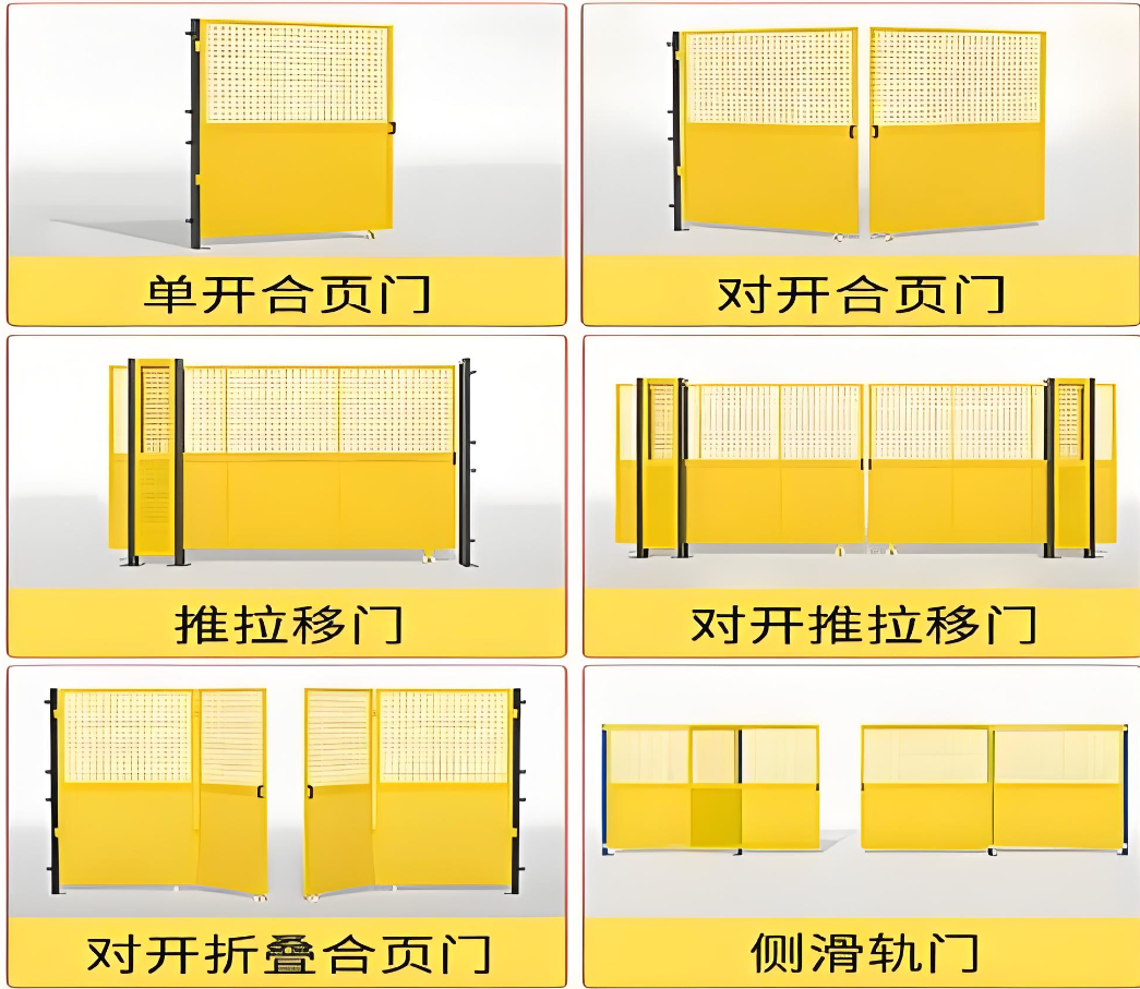 遂宁安全护栏1